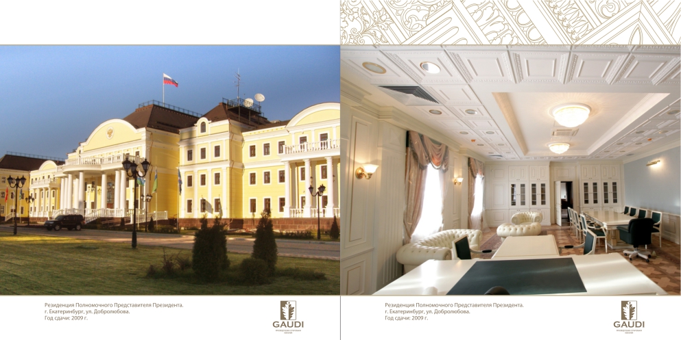 Portfolio Image