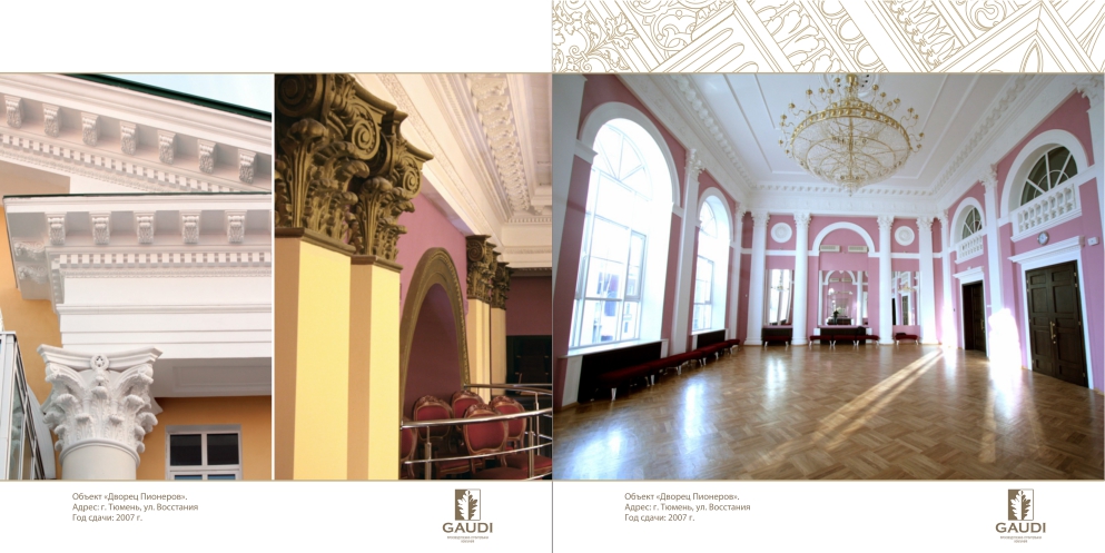 Portfolio Image
